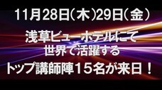 株式会社GIコンサルティングパートナーズのプレスリリース7
