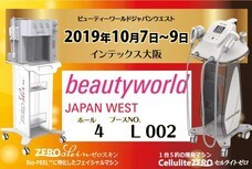 株式会社GIコンサルティングパートナーズのプレスリリース画像2