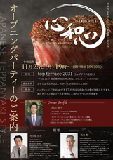 株式会社GIコンサルティングパートナーズのプレスリリース画像5