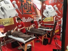 株式会社GIコンサルティングパートナーズのプレスリリース画像1