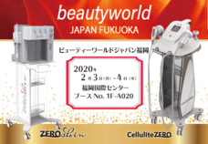 株式会社GIコンサルティングパートナーズのプレスリリース画像5