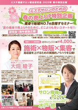 株式会社GIコンサルティングパートナーズのプレスリリース画像6