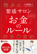 株式会社GIコンサルティングパートナーズのプレスリリース画像1