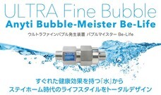 株式会社GIコンサルティングパートナーズのプレスリリース画像1