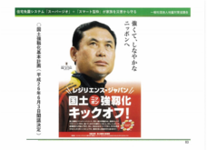 株式会社GIコンサルティングパートナーズのプレスリリース画像6