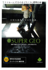 株式会社GIコンサルティングパートナーズのプレスリリース画像5