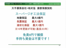 株式会社GIコンサルティングパートナーズのプレスリリース画像7