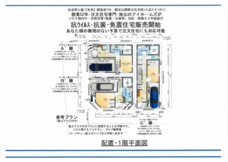 株式会社GIコンサルティングパートナーズのプレスリリース画像2