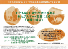 株式会社GIコンサルティングパートナーズのプレスリリース画像9