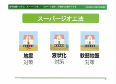 株式会社GIコンサルティングパートナーズのプレスリリース画像8