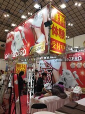 株式会社GIコンサルティングパートナーズのプレスリリース画像1