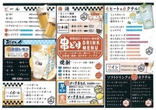 株式会社GIコンサルティングパートナーズのプレスリリース画像3