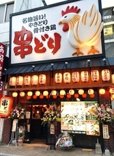 株式会社GIコンサルティングパートナーズのプレスリリース画像2