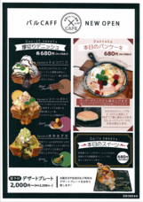 株式会社GIコンサルティングパートナーズのプレスリリース画像1