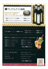 株式会社GIコンサルティングパートナーズのプレスリリース画像2