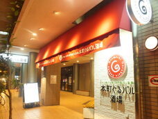 株式会社GIコンサルティングパートナーズのプレスリリース画像4