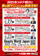 株式会社GIコンサルティングパートナーズのプレスリリース画像6