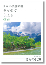 株式会社GIコンサルティングパートナーズのプレスリリース画像1