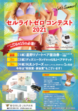 株式会社GIコンサルティングパートナーズのプレスリリース画像2