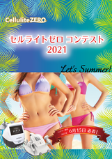 株式会社GIコンサルティングパートナーズのプレスリリース画像3