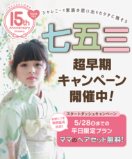 株式会社GIコンサルティングパートナーズのプレスリリース画像1