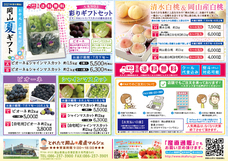 株式会社GIコンサルティングパートナーズのプレスリリース画像3