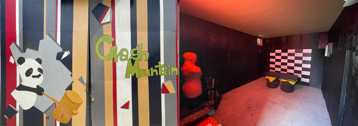 週末ストレス解消事業展開 新感覚アミューズメント施設 Crash Mountain クラッシュマウンテン が和歌山市にオープン 株式会社giコンサルティングパートナーズのプレスリリース 週末ストレス解消事業展開 新感覚アミューズメント施設 Crash Mountain クラッシュマウンテン が和歌山市にオープン 株式会社giコンサルティングパートナーズのプレスリリース