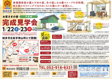 株式会社GIコンサルティングパートナーズのプレスリリース画像1