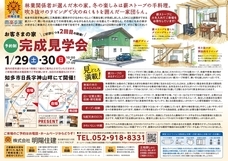 株式会社GIコンサルティングパートナーズのプレスリリース画像1