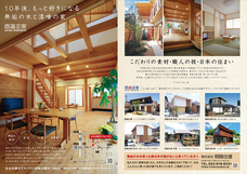 株式会社GIコンサルティングパートナーズのプレスリリース画像4