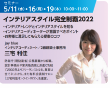 株式会社GIコンサルティングパートナーズのプレスリリース画像3