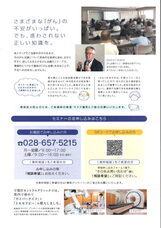 株式会社GIコンサルティングパートナーズのプレスリリース画像6