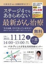 株式会社GIコンサルティングパートナーズのプレスリリース画像2