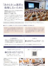 株式会社GIコンサルティングパートナーズのプレスリリース画像3