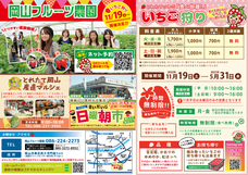 株式会社GIコンサルティングパートナーズのプレスリリース画像1