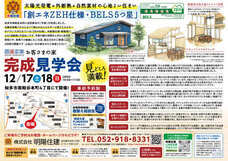 株式会社GIコンサルティングパートナーズのプレスリリース画像1