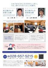 株式会社GIコンサルティングパートナーズのプレスリリース画像4