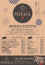 株式会社GIコンサルティングパートナーズのプレスリリース画像7