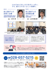 株式会社GIコンサルティングパートナーズのプレスリリース画像6