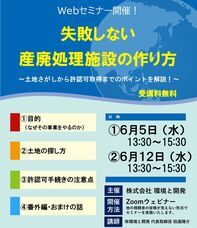 株式会社GIコンサルティングパートナーズのプレスリリース画像1