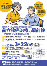 株式会社GIコンサルティングパートナーズのプレスリリース画像1