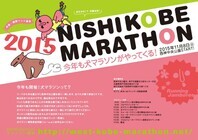 一般社団法人関西ペット協会のプレスリリース画像1