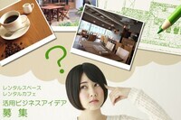 ファロスライフサポートのプレスリリース画像1