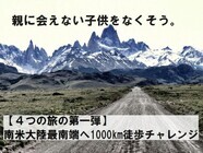 悠海 航平のプレスリリース画像1