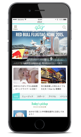 Live Styles株式会社のプレスリリース画像1