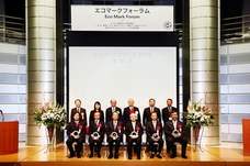 株式会社ファインのプレスリリース画像1