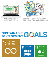 株式会社ファインのプレスリリース画像1