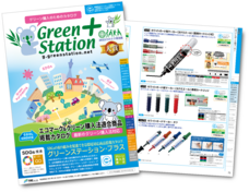 株式会社ファインのプレスリリース画像1