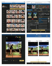 株式会社ファインのプレスリリース画像1
