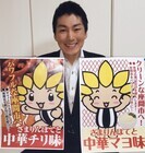 皇華蘭のプレスリリース